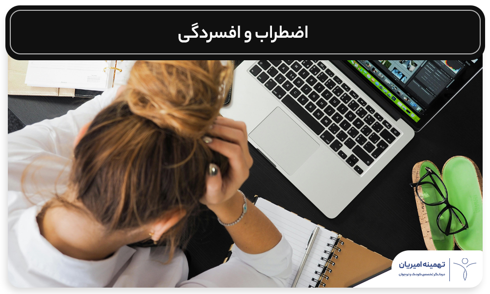 علت بیحوصلگی نوجوانان در درس خواندن و تصمیم برای تغییر رشته: راهنمای والدین از دیدگاه روانشناسی