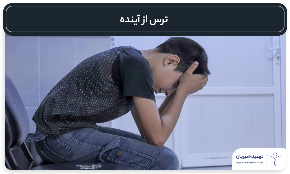 علت بیحوصلگی نوجوانان در درس خواندن و تصمیم برای تغییر رشته: راهنمای والدین از دیدگاه روانشناسی