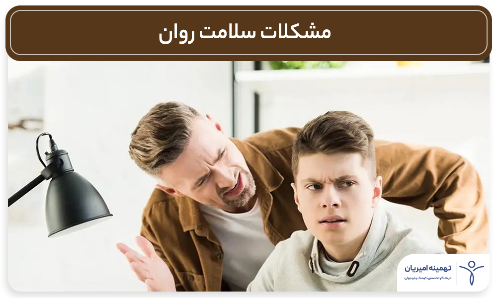نوجوانان ADHD، خطرات درماننشده، پیشگیری از مصرف مواد، حمایت تحصیلی، مهارتهای زندگی، سلامت روان نوجوانان ، تهمینه انمیریان